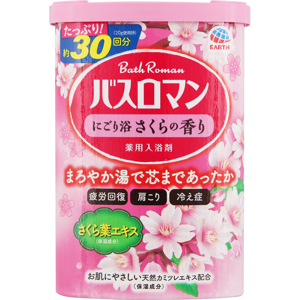 低廉 バスロマン にごり浴 さくらの香り600g fucoa.cl