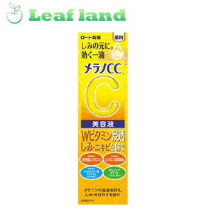 メラノCC プレミアムCCクリーム 10個セット 4987241169658-1.jpg