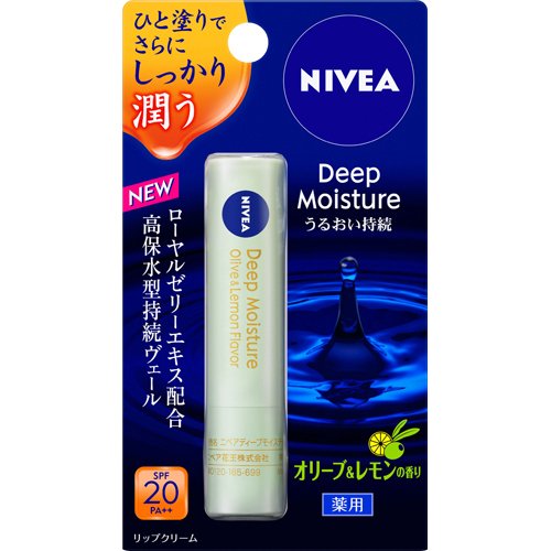 【20個書き割り！】【貨物輸送無料！】【NIVEA（ニベア）】ニベア ディープモイスチャーリップ オリーブ\u0026檸檬の芳ばしさ 2.2g
