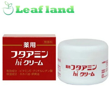 【6個セット！】【送料無料！】フタアミンhiクリーム 130g【ムサシノ製薬】 7,556円
