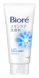 【20個セット！】【送料無料！】ビオレ スキンケア洗顔料 モイスチャー大(130g)【ビオレ】
