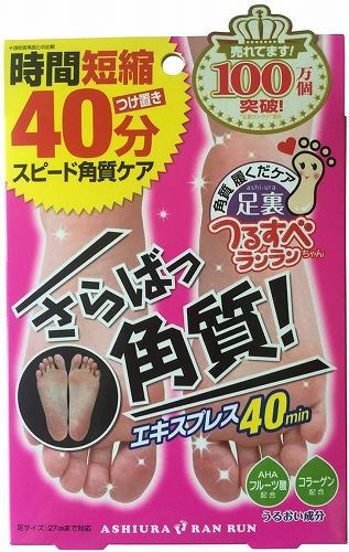【20個セット！】【★】足裏ランラン エキスプレス 30ml【ナヴィス】 13,333円