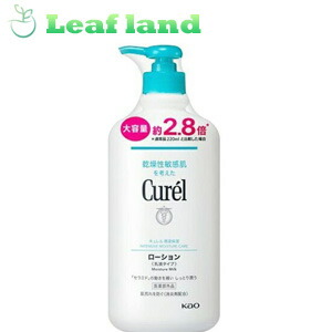 【12個書き割り！】【貨物輸送無料！】キュレル 置き目ション 揚水機 615ml【名取り草】