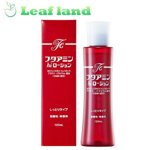 【6個書き割り！】【貨物輸送無料！】フタアミンhiローション剤 120ml【ムサシノ製薬】