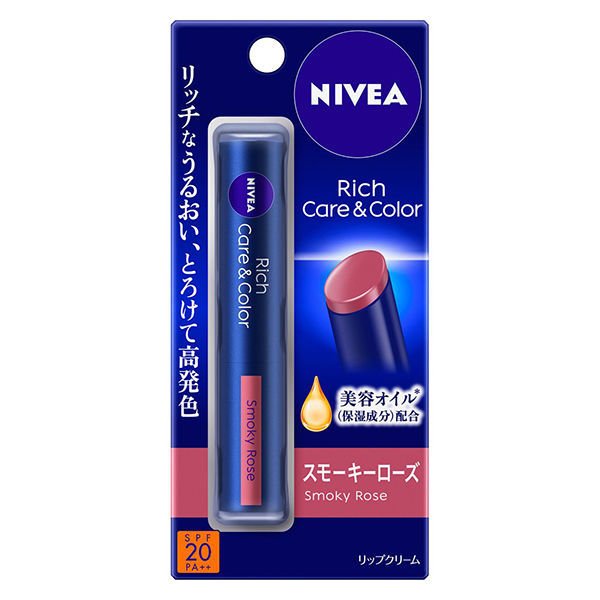 【26個セット！】【★】【NIVEA（ニベア）】リッチケア&カラーリップ スモーキーローズ 2.0g