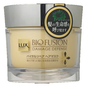 【12個セット！】【★】ラックス バイオフュージョン ダメージディフェンス バイタルリペア ヘアマスク 180g【ラックス(LUX)】