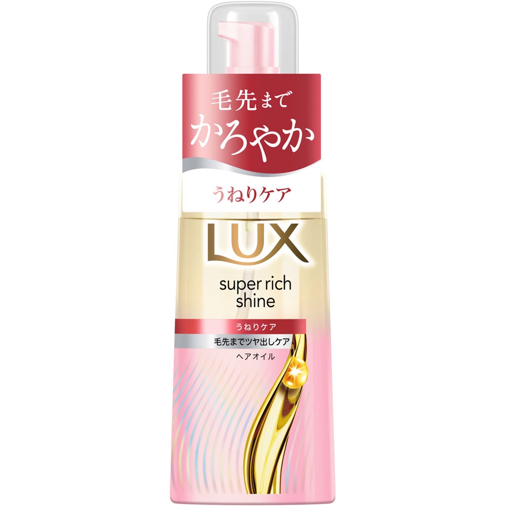 【24個仕掛ける！】【貨物輸送無料！】【★】ラックス スーパーリッチシャイン 引っ切り無いもの言う花 大波ケアヘアオイル 70ml【ユニリーバ】