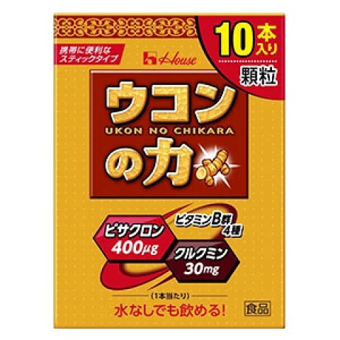 【20個セット！】【送料無料！】ウコンの力 顆粒 お徳用 1.5g 10袋【ハウスウェルネスフーズ】