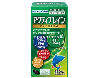 【送料無料！】 【3個セット！】プレビジョン アクティブレインPREMIUM 120粒 【湧永製薬】