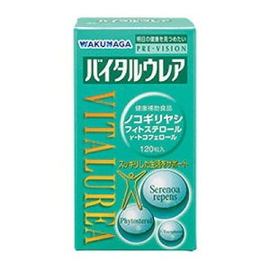 【送料無料！】 【6個セット！】プレビジョン バイタルウレア 120粒 【湧永製薬】