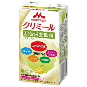 【48個セット！】【送料無料！】エンジョイクリミール バナナ味 125ml【森永乳業】