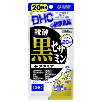 郵便便利送料無料 Dhc 醗酵縄付きセサミン 根 デイh 1粒 5個 Dhc Kaspia Receptions Com