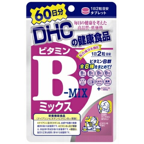 【21個書き割り！】【★】【営養素役立つこと食料雑貨類】DHC ヴィタミンB雑ぜ合わせる 60日分【DHC】