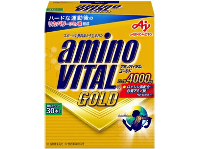 【2個セット!】【★】アミノバイタル ゴールド 4.7g×30本入【味の素】|おくすりと健康専門店 Leaf land