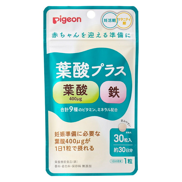 【24個仕かける！】【★】ピジョン 葉酸足し加える(30粒入)【ピジョン】