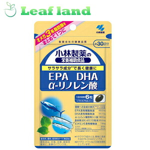 【5個セット！】【送料無料！】小林製薬の栄養補助食品 DHA EPA α-リノレン酸 180粒【小林製薬】
