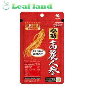 未開封　高陽社　リメイン　ヤング　サプリ　10粒×10袋　100粒 公式> KOYO WEB SHOP / リメインヤング（分包）