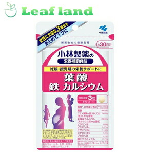 【10個書き割り！】【貨物輸送無料！】小林製薬の栄養素助けること食料雑貨類 葉酸 鉄 Ca 90粒入【小林製薬】