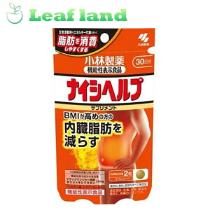【6個書き割り！】【貨物輸送無料！】ナイシヘルプ 60粒入【小林製薬】