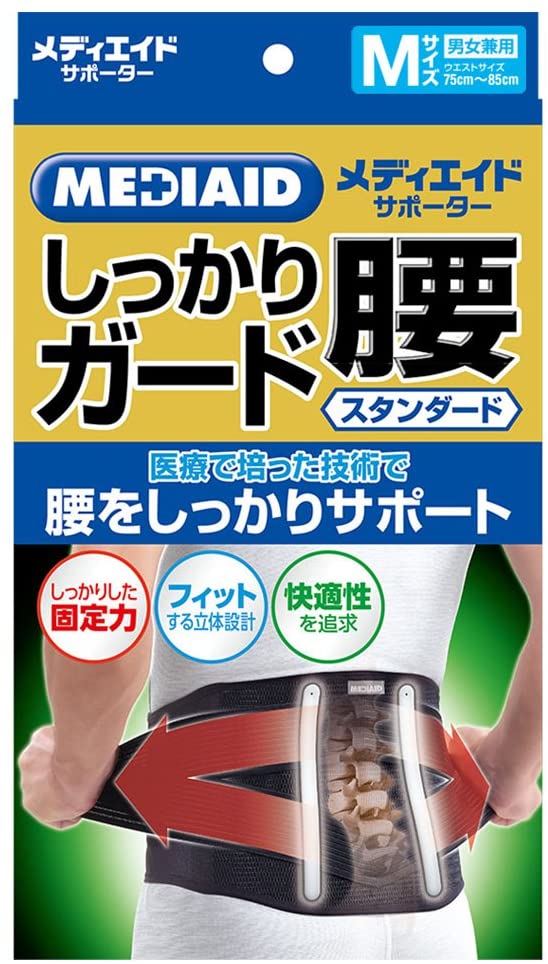 【6個セット！】【★】メディエイド しっかりガード腰 スタンダード ブラック Mサイズ 【 日本シグマックス 】