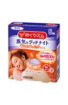 【20個仕掛ける！】【★】めぐりズム蒸汽船で好ましいナイト爵 首出どころ あったか腰かけ 無芳ばしさ 12枚入 【名取り草】