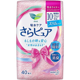 ロリエ さらピュア 10cc無香料 吸水ライナー 40枚入