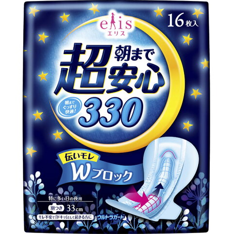 【16個書き割り！】【★】エリス朝まで超安全性のある330羽つき 16枚【大王製紙】
