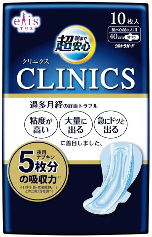 【26個書き割り！】【★】エリスクリニクス量が懸念することな人用羽つき 10枚【大王製紙】