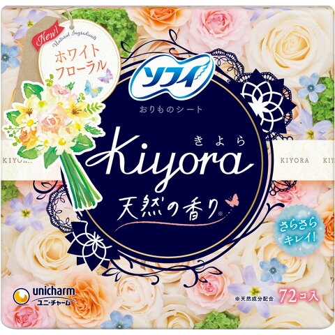 【46個書き割り！】【★】ソフィ Kiyoraフレグランスハッピー 72枚【ユニ・チャーム】
