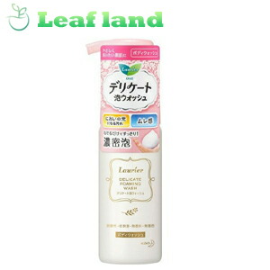 【10個書き割り！】【貨物輸送無料！】ロリエ 難しい泡ウォッシュ 150ml【名取り草】