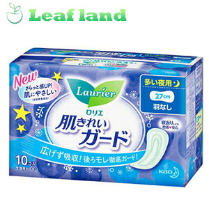 【30個セット！】ロリエ 肌きれいガード 夜用 羽なし 10コ入【花王】