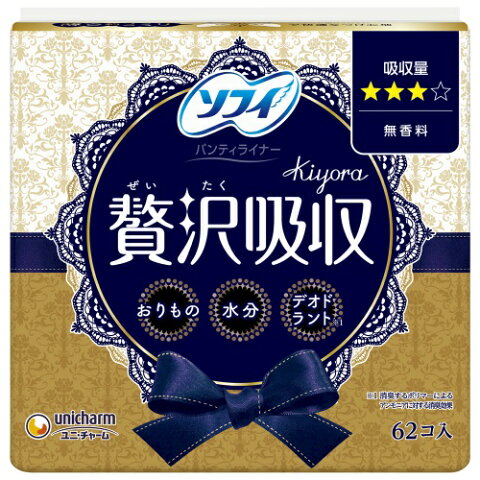 【52個書き割り！】【★】ソフィ Kiyora贅沢さ採り入れる無芳ばしさ 62枚【ユニ・チャーム】