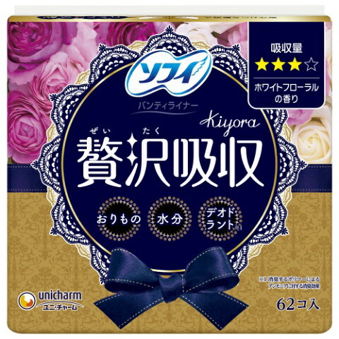 【52個セット！】【★】ソフィ Kiyora贅沢吸収ホワイトフロ－ラル 62枚【ユニ・チャーム】