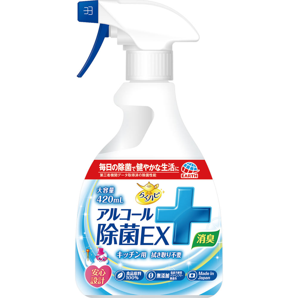 【48個セット！】【送料無料！】らくハピ アルコール除菌EX 420mL【アース製薬】