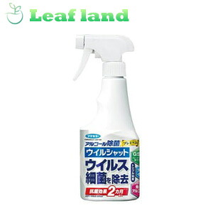 【11個セット！】【送料無料！】アルコール除菌プレミアム ウイルシャット 250ml 【フマキラー】