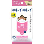 【30個セット！】【送料無料！】キレイキレイ 除菌ウェットシート ［ノンアルコールタイプ］30枚【ライオン】