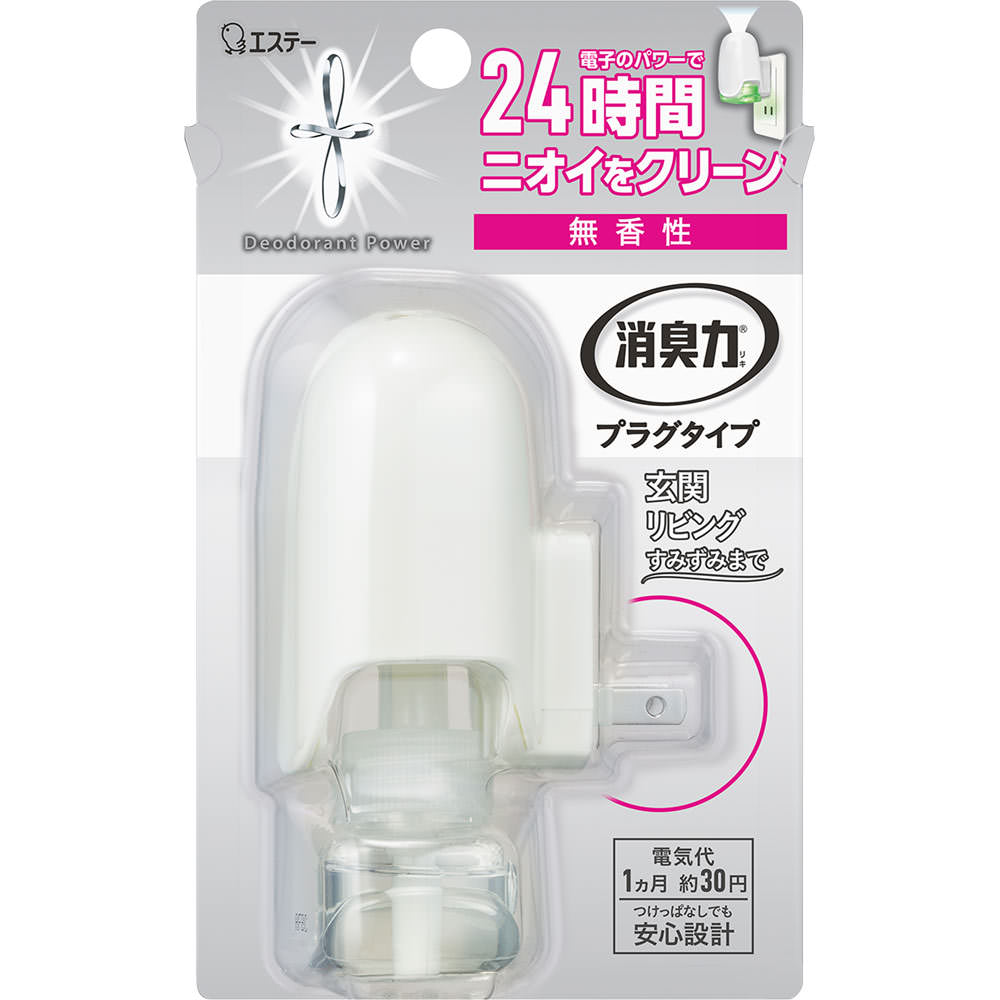 沸騰ブラドン 消臭力 プラグタイプ 本体 無香性20mL fucoa.cl