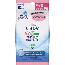 【80個書き割り！】【★】ビオレu 除菌やわらか情の籠もった居敷き ノン気違い水印字機(10枚入)【ビオレu】
