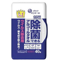 【24個セット!】【送料無料!】エリエール 除菌できるALタオル ウイルス除去BOX 本体 40枚入【大王製紙】