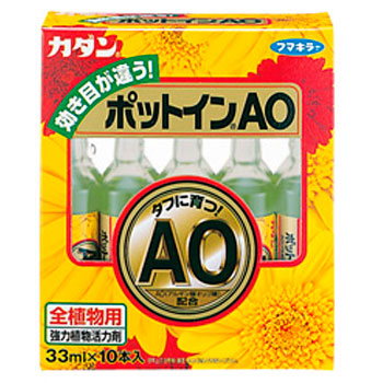 【80個セット！】【★】カダン ポットインAO 33ml 10本入 【フマキラー】