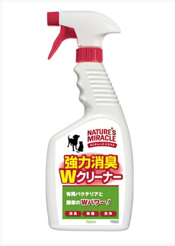 強力消臭Wクリーナー