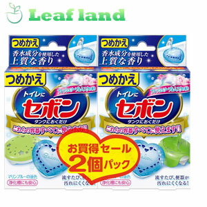 セボンタンクにおくだけ つめかえ フレッシュソープ&ムスク25g×2個