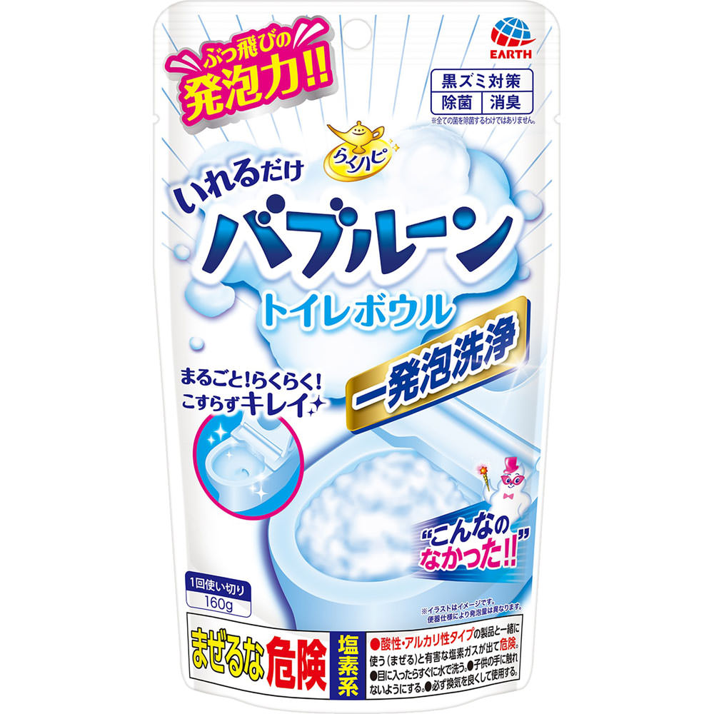 らくハピ いれるだけバブルーン トイレボウル 一発泡洗浄160g
