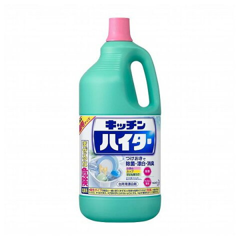 【22個セット！】【★】花王 キッチンハイター 特大 2500mL 【花王】【X】