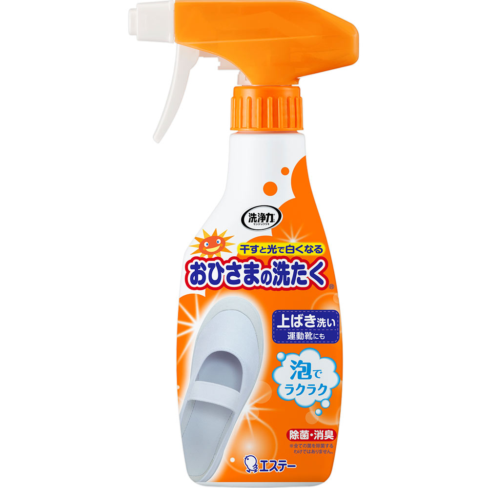 【26個セット！】【★】おひさまの洗たく くつクリーナー 本体240mL【エステー株式会社】