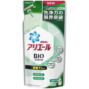 アリエールバイオサイエンスジェル 部屋干し用 詰め替え通常 洗濯洗剤 抗菌 690g