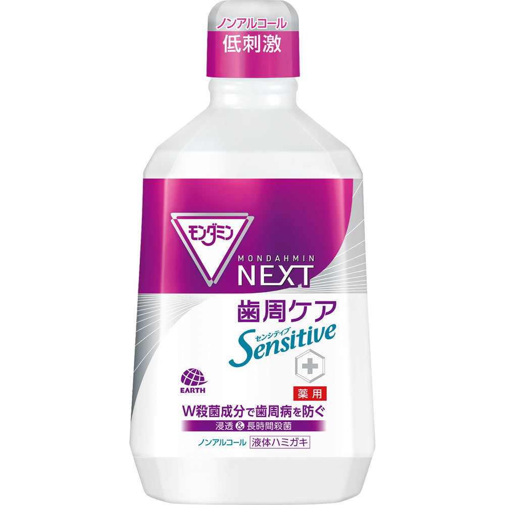 モンダミン ＮＥＸＴ 歯周ケア センシティブ1080mL 【SEAL限定商品】