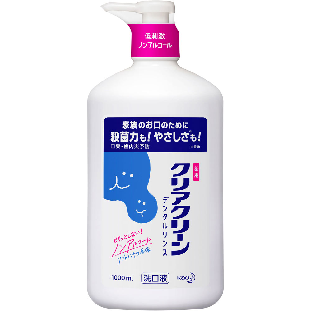 【24個セット！】【★】クリアクリーンデンタルリンス ソフトミント ポンプ 薬用洗口液 1000ml 【花王】