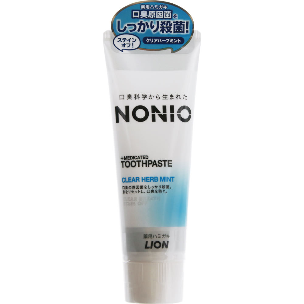 【44個セット!】【★】NONIOハミガキ クリアハーブミント130g【ライオン】|おくすりと健康専門店 Leaf land