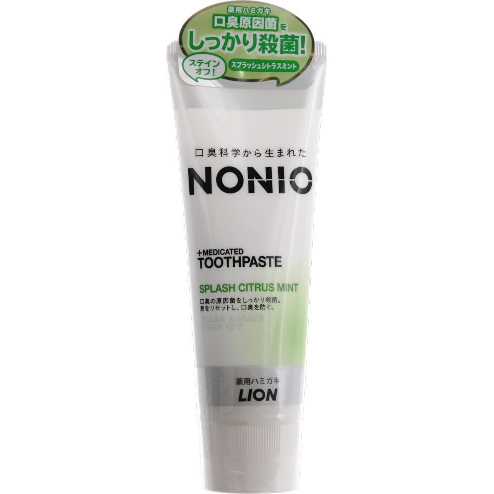 【22個セット！】【★】ＮＯＮＩＯハミガキ スプラッシュシトラスミント130g【ライオン】